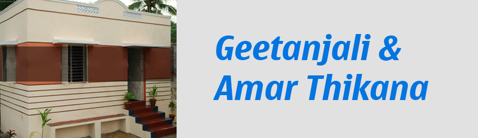 Scheme - Geetanjali  &  Amar  Thikana